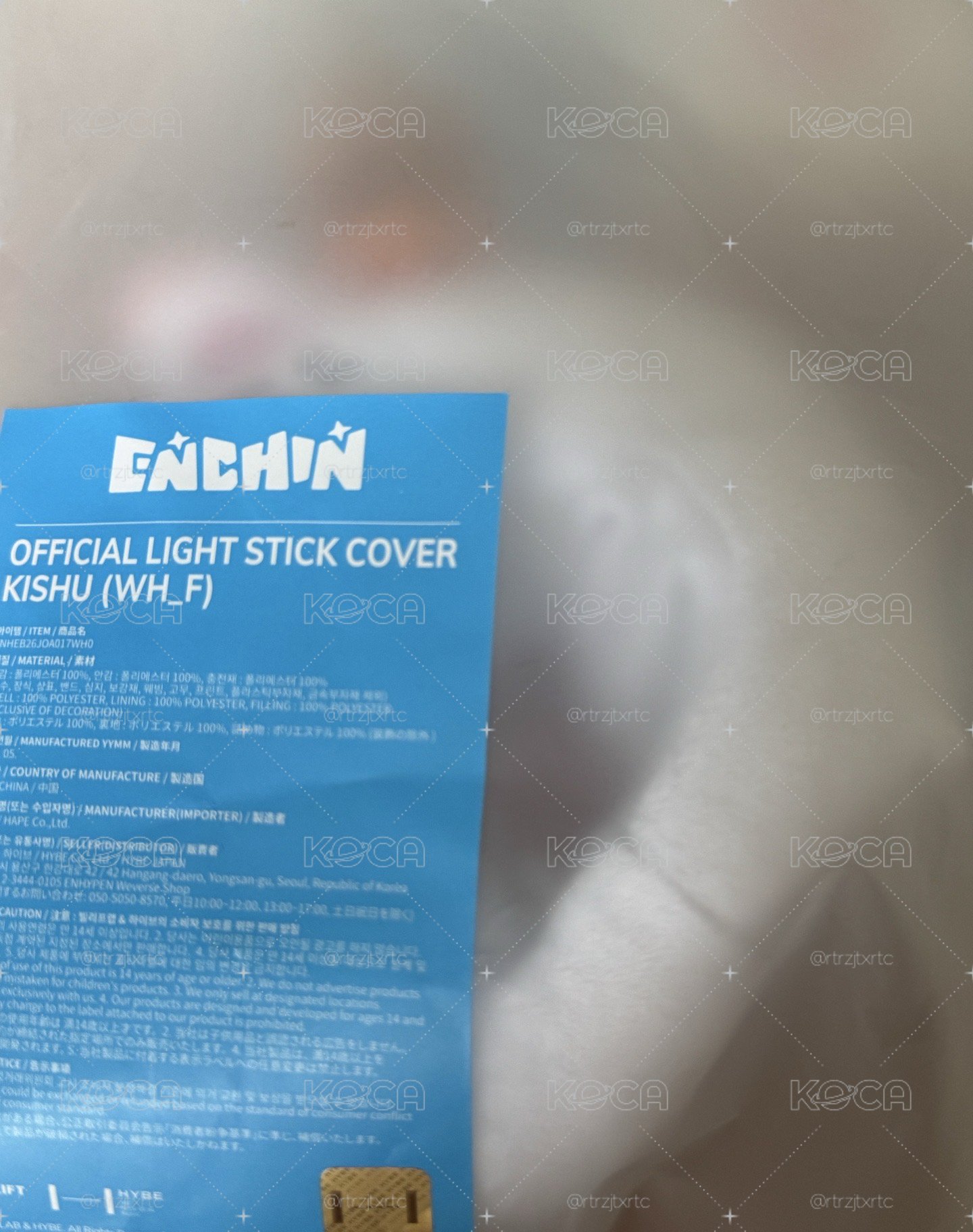 kishu 手燈套 現貨