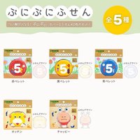 sun-star皮克敏文具 皮克敏便條紙