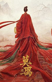 莫離
