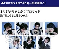 Hellmate TSUTAYA RECORDS 方形生寫真