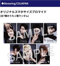 Hellmate Neowing/CDJapan 生寫真