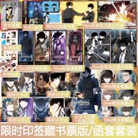 1+2銀卡函套版 萬購