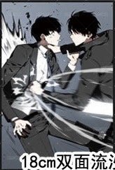雙面色紙