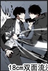 雙面色紙