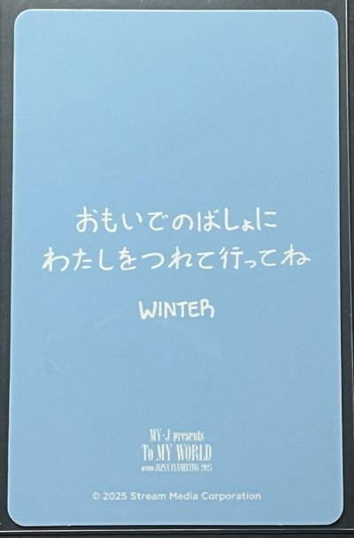 日本fm 場週 滿額冬
