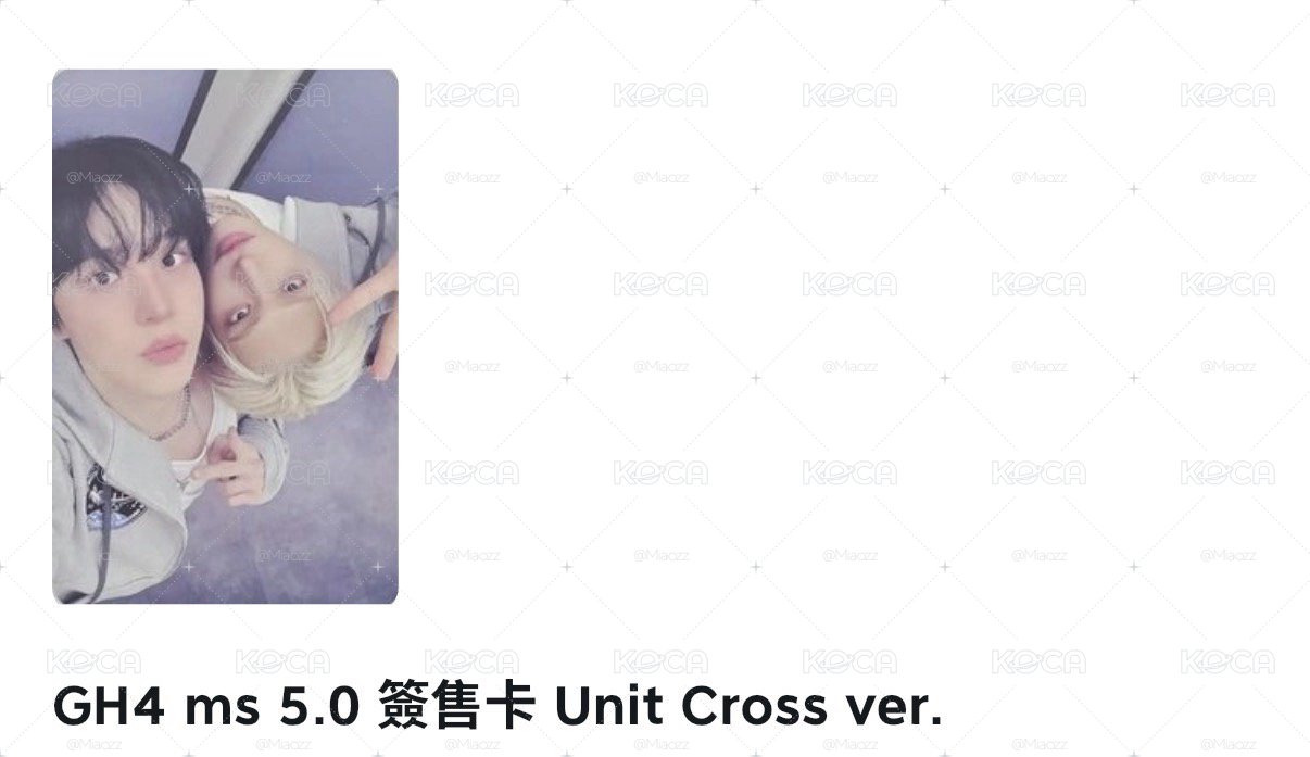 潤琦雙人 綁950