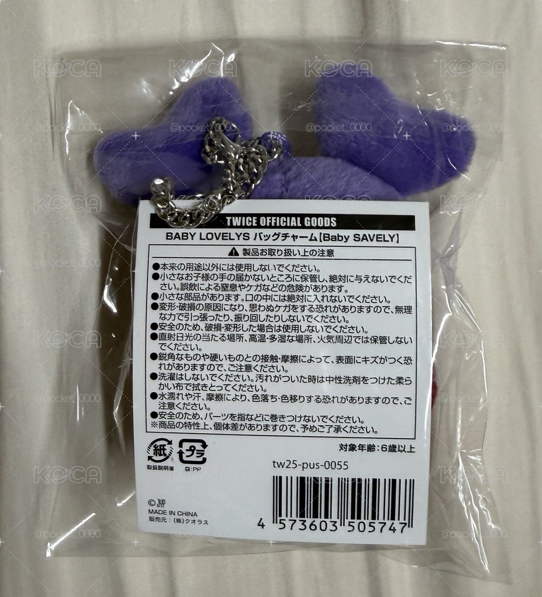 紗小盤