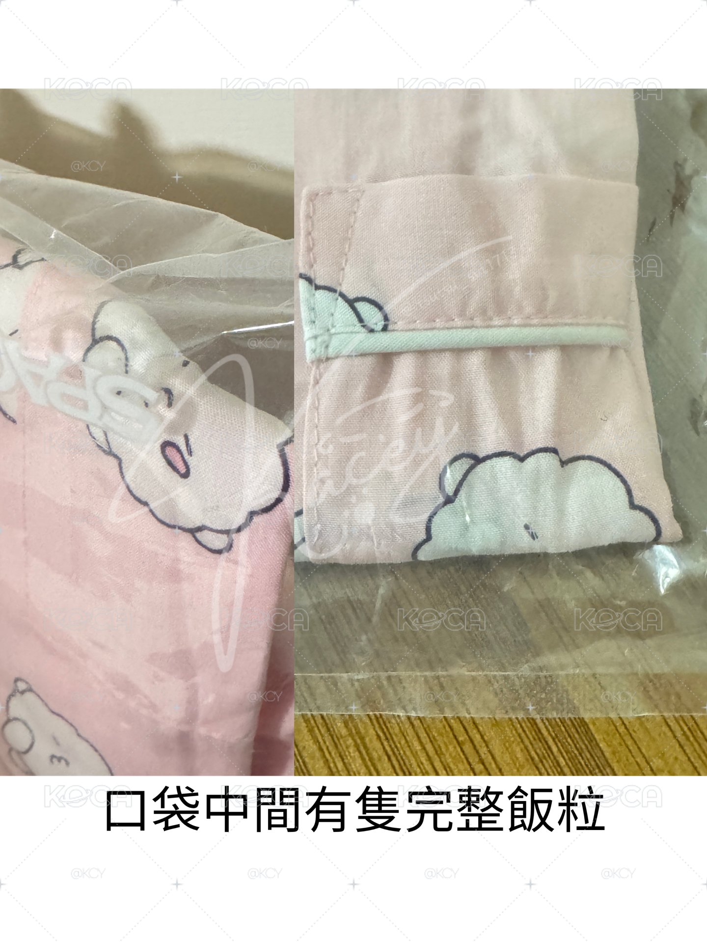 MINITEEN x SPAO 睡衣 勳 L 