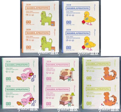 現貨✅ ILLIT MAMIHLAPINATAPAI 專輯 PAW PAW版 未拆專