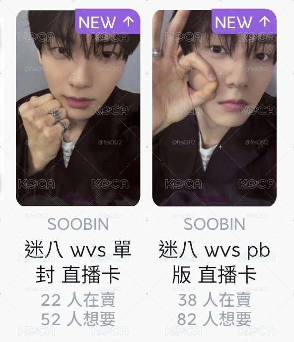 彬顯直播卡