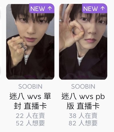 彬顯直播卡
