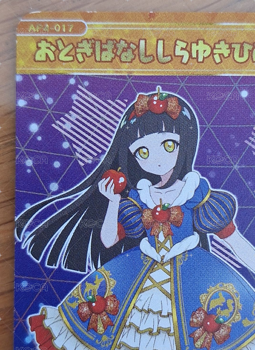 日版 童話白雪公主(白邊)