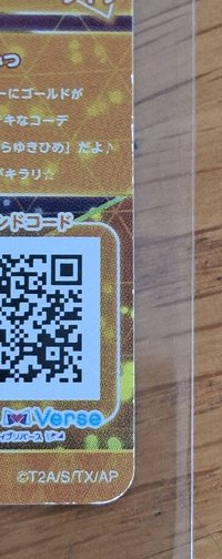 日版 童話白雪公主(白邊)