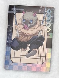 伊之助