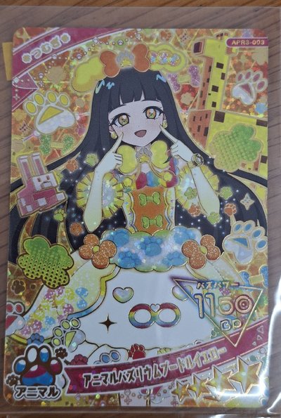 秘密的偶像公主 小紡 出清日版四星卡(有些微白邊或白點)