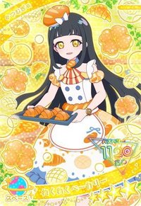 わくわくベーカリー