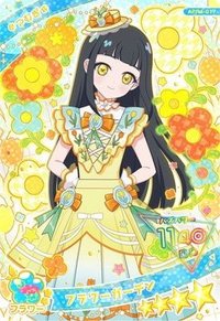 フラワーガーデン