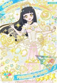 プリンセスバズリウムシークレットフレンズ∞