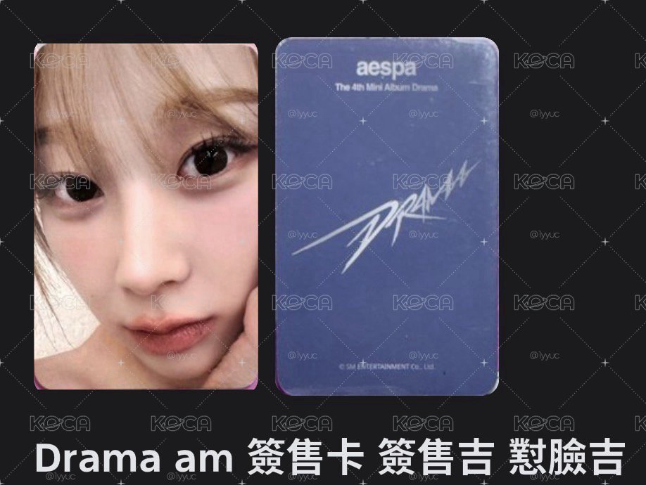 懟臉吉