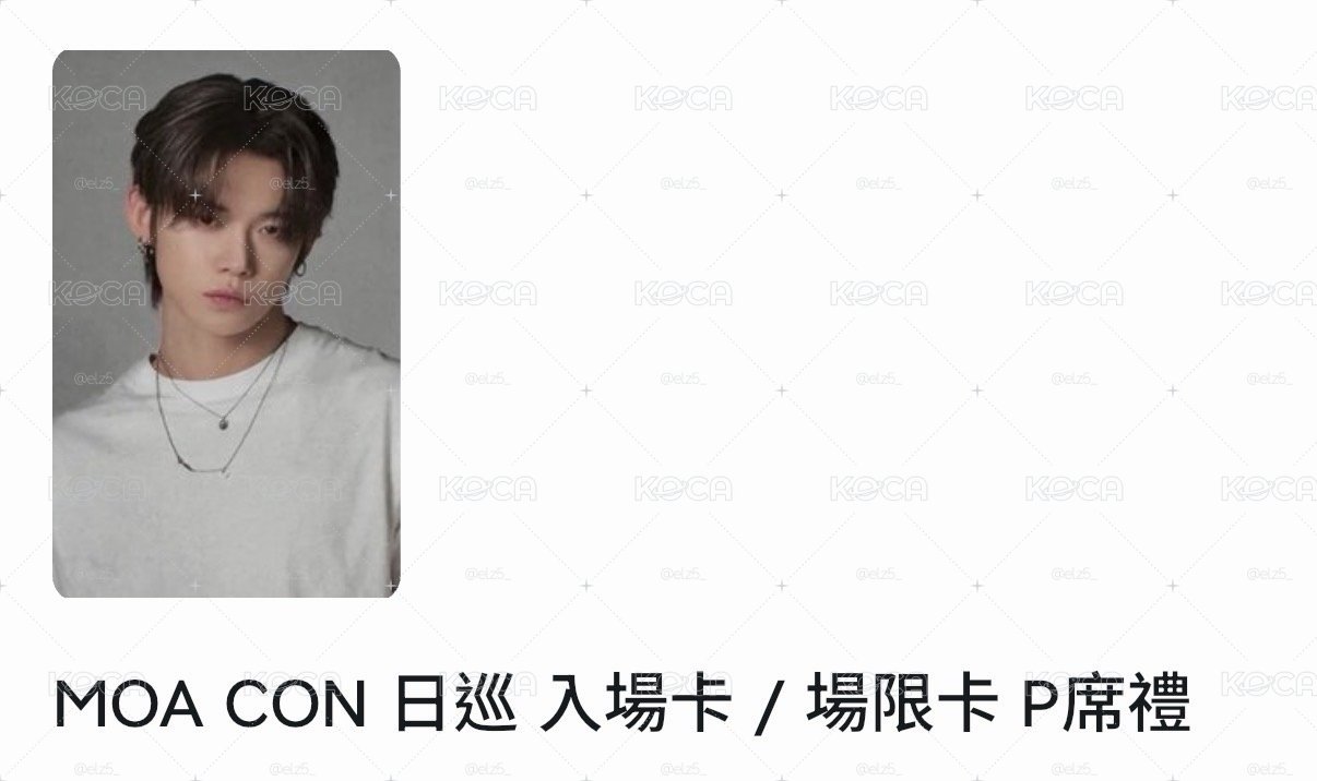 MOA CON JP p席竣