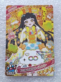 アニマルバズリウムプードルイエロー(角落小損)