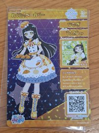 わくわくベーカリー(小白邊)