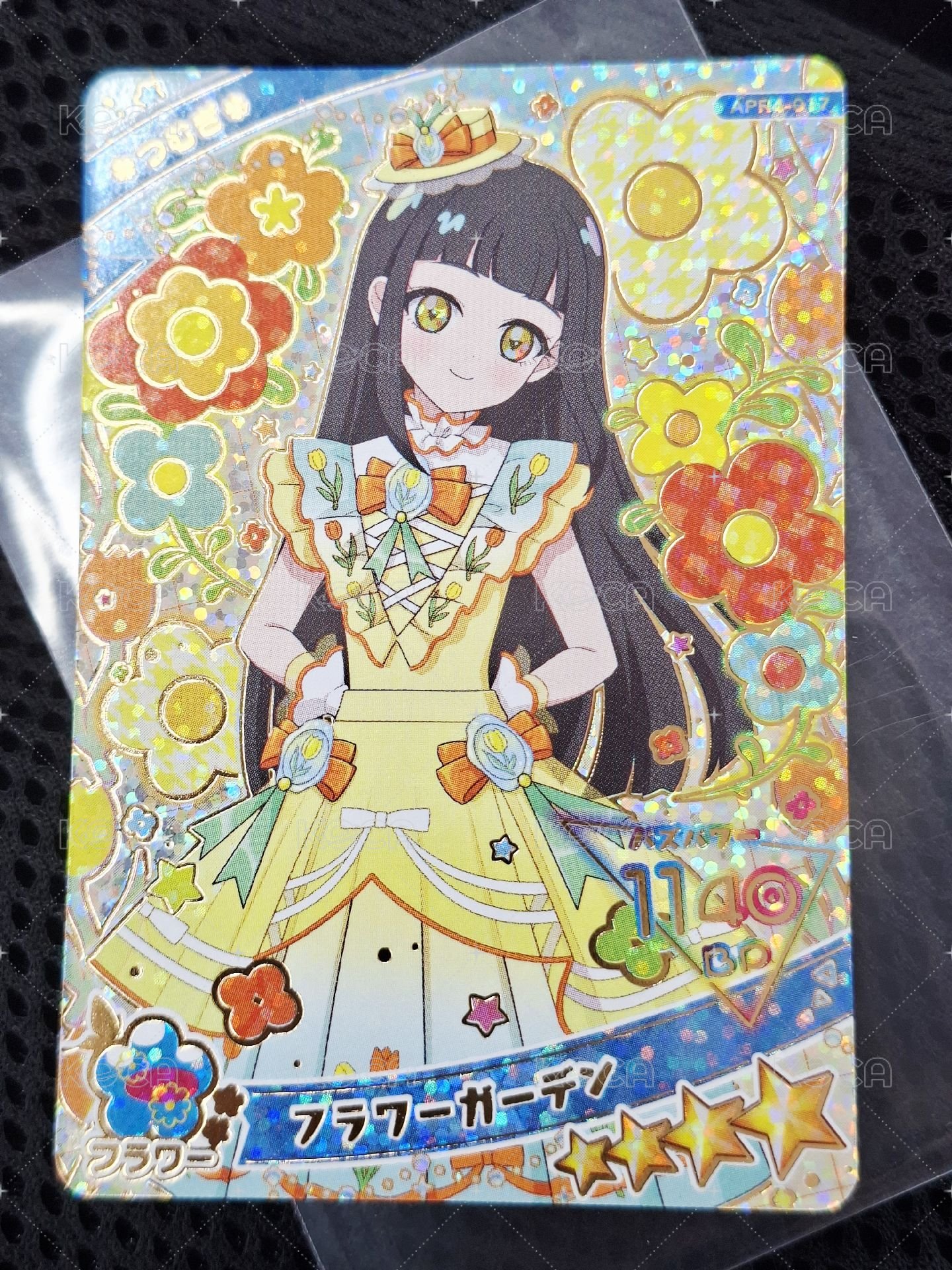フラワーガーデン(些微白點)
