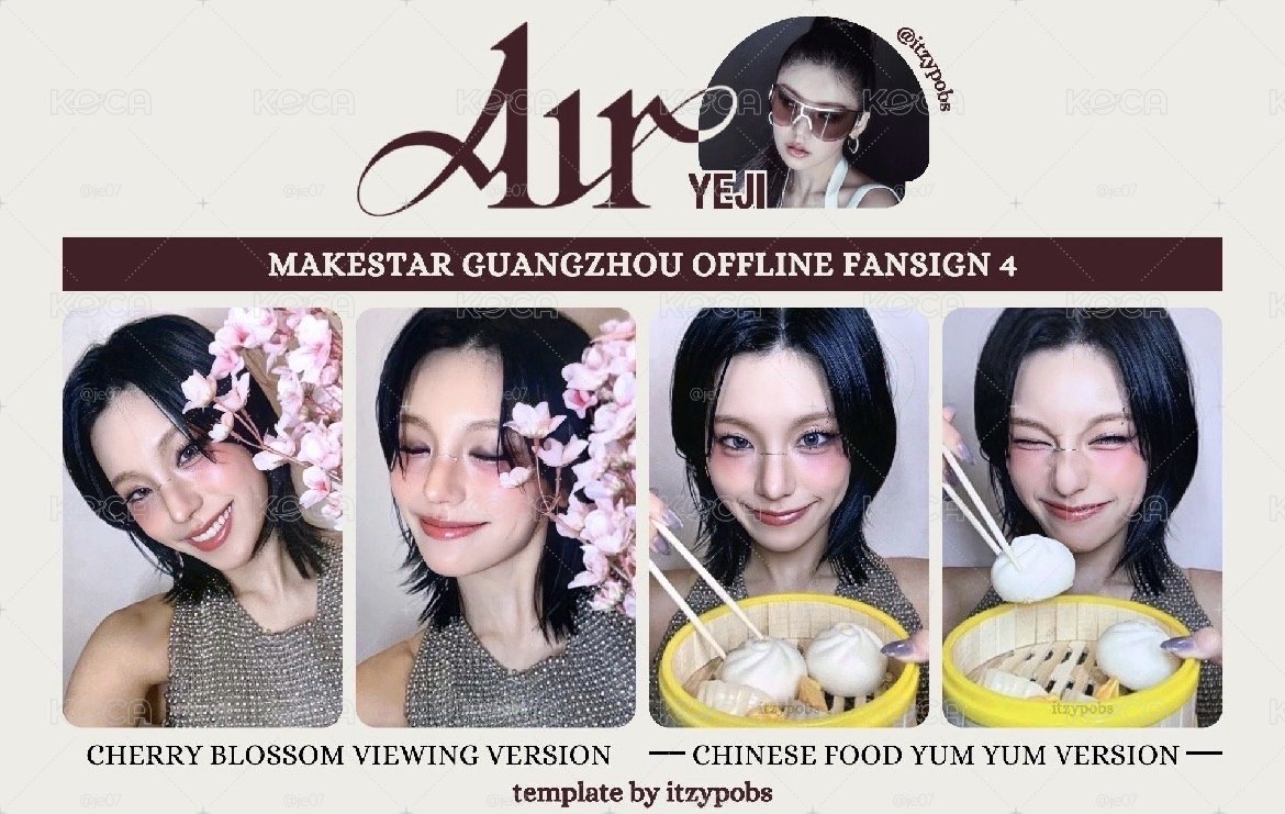 air簽售