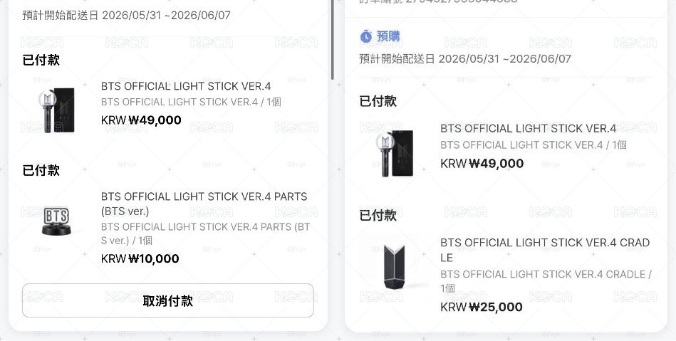 【現貨/預購】防彈場週/專輯