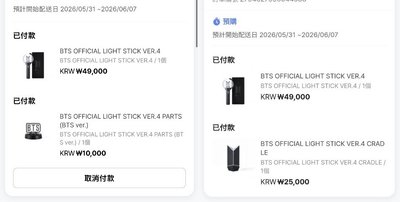 【現貨/預購】防彈場週/專輯