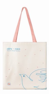 HBN 帆布袋 