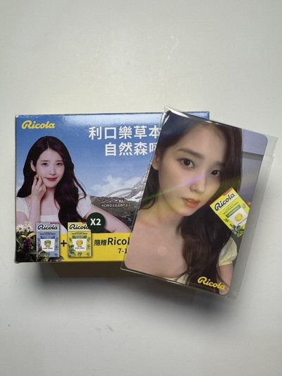 IU 利口樂 7-11小卡（送盒子、不含糖）