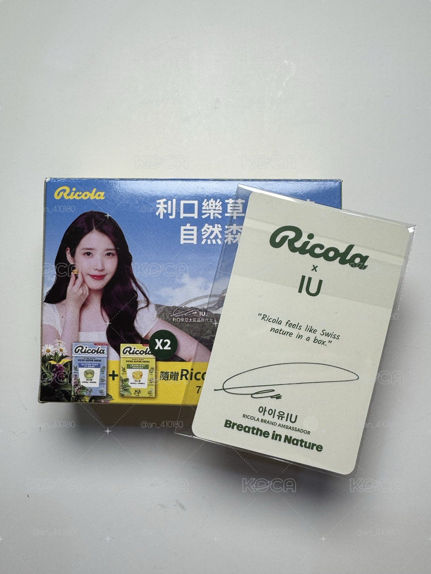IU 利口樂 7-11小卡（送盒子、不含糖）