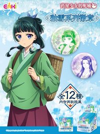 億奇 釉雪系列徽章