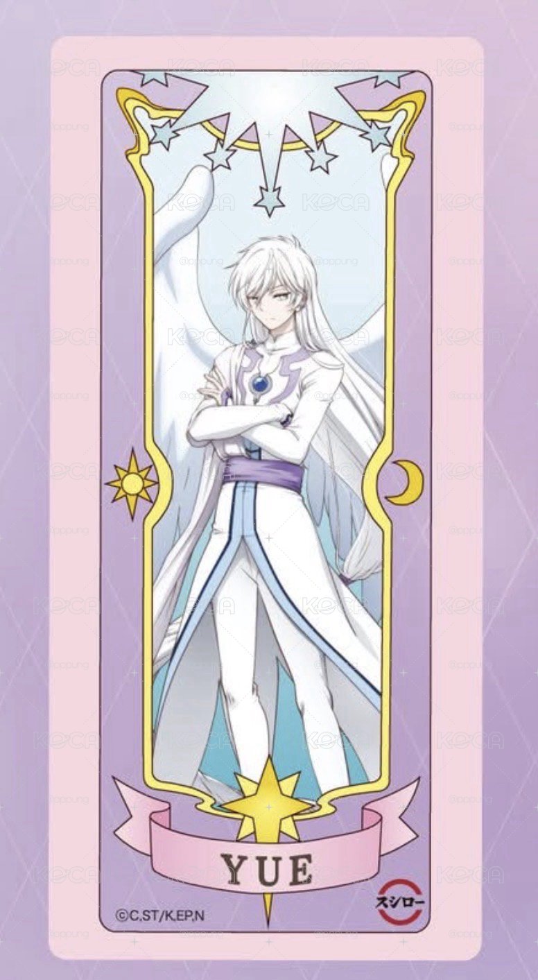 壽司郎聯名 庫洛魔法使 月