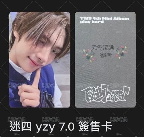 英宰手繪卡背