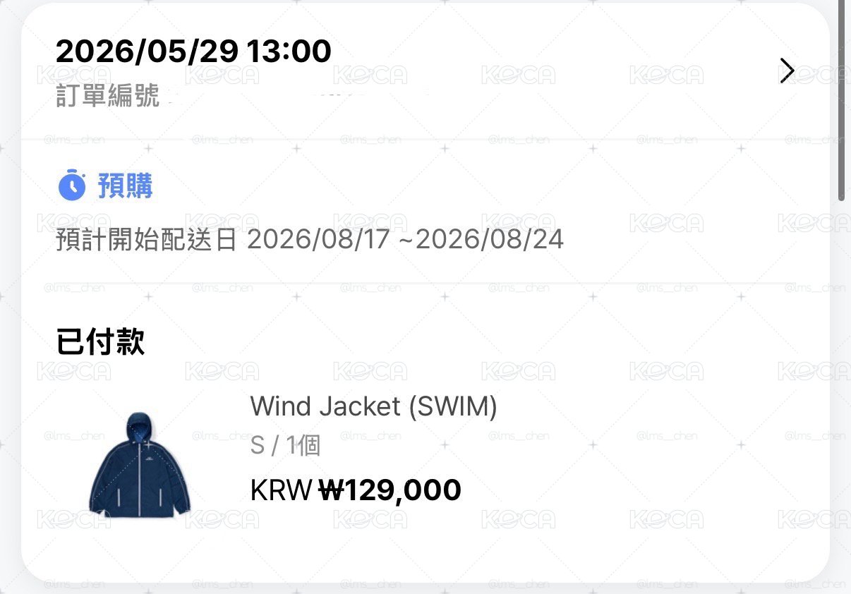 四販 SWIM外套 S號 免二補