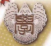 萬代扭蛋 高校校徽主題胸章 別針 