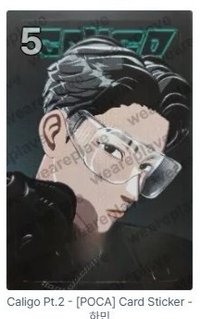 河玟🖤卡貼