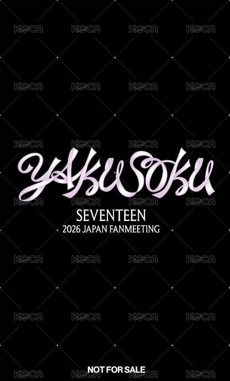 fm YAKUSOKU 環球 場限 幸運卡  背面