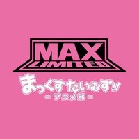 Max Limited
