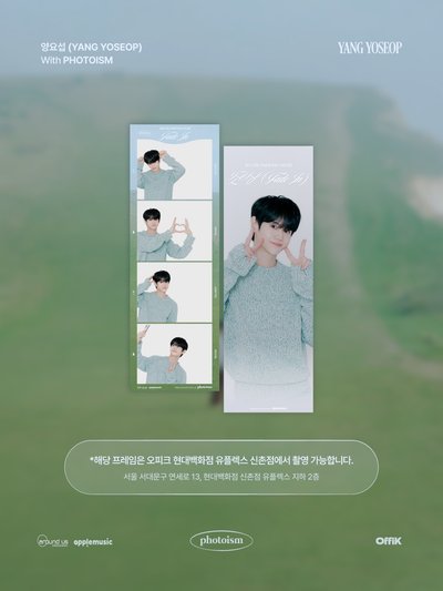 YANG YOSEOP Fade in  photoism 人生四格卡 代印