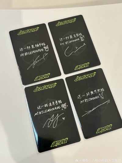 aespa 痛樓線下 中文卡背