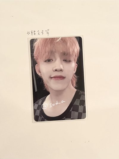 SEVENTEEN S.COUPS