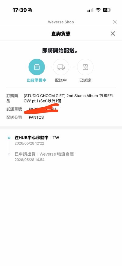 LE SSERAFIM PUREFLOW wvs studio choom 特典卡 PB 單封 ver.