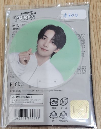 Search image