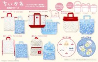 粧美堂 上學用品