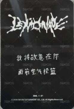 LEMONADE 陶瓷杯 周邊卡  背面