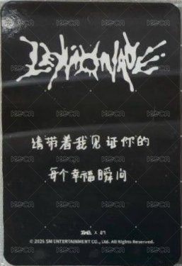 LEMONADE 陶瓷杯 周邊卡  背面