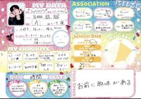 日會 活頁紙 